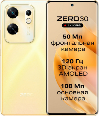 Zero 30 4G X6731B 8GB/256GB (закатное золото)