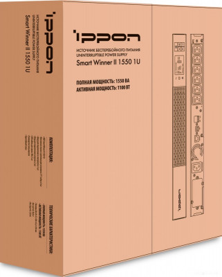 Smart Winner II 1550