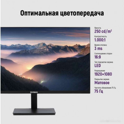 ISM24FIDVesa