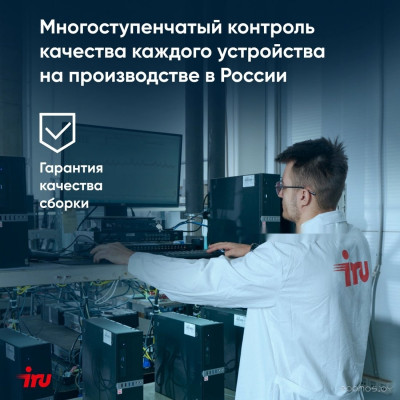 Tactio 15ALG 2023571