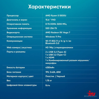 Tactio 15PHC 2045999