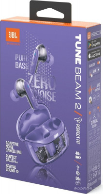 Tune Beam 2 Ghost Edition (фиолетовый)