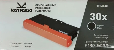 THM130