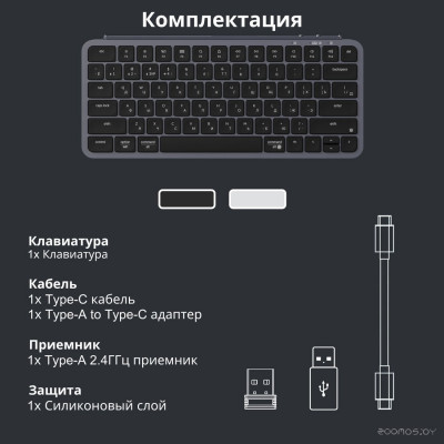 B1 Pro B1P-K1-RU (серый космос)