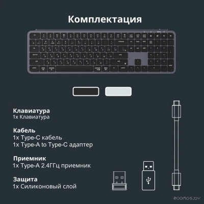 B6 Pro B6P-K1-RU (серый космос)