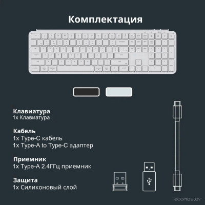 B6 Pro B6P-K8-RU (белый)