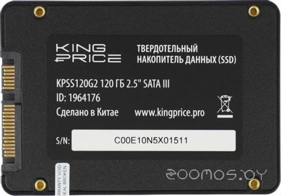 KPSS120G2 120GB
