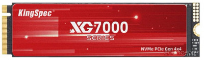 XG7000 2TB