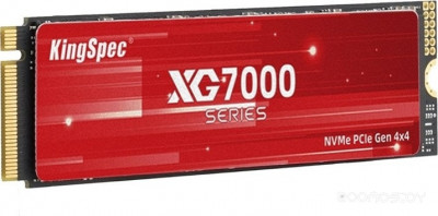 XG7000 2TB