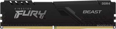 FURY Beast 4x16GB DDR4 PC4-25600 KF432C16BB1K4/64