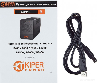 Power B1200 USB (1200VA/720W)