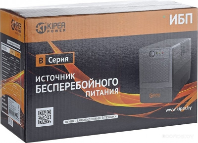Power B1200 USB (1200VA/720W)