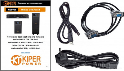Power Online ONE 1K Gen1 (1000VA/1000W)