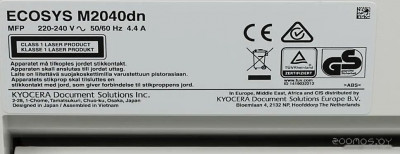 ECOSYS M2040dn + 2 дополнительных картриджа TK-1170