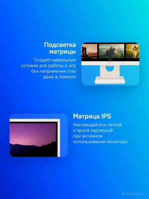 MyView Smart Monitor 27SR50F-W