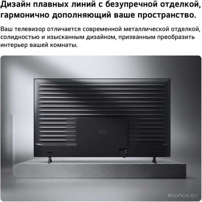 QNED evo AI QNED8M 75QNED8MB6A