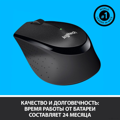 M330 Silent Plus (черный)