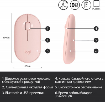 M350 Pebble (розовый)