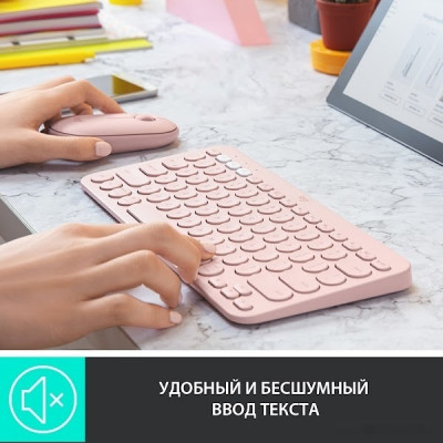 Multi-Device K380 Bluetooth (розовый)