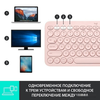 Multi-Device K380 Bluetooth (розовый)