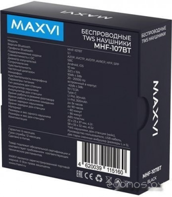MHF-107BT