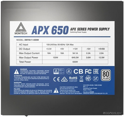 APX 650W (DC to DC)