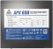 APX 650W (DC to DC)