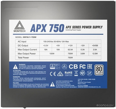 APX 750W (DC to DC)