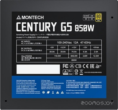 Century G5 850W