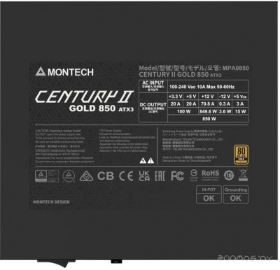 Century II 850W