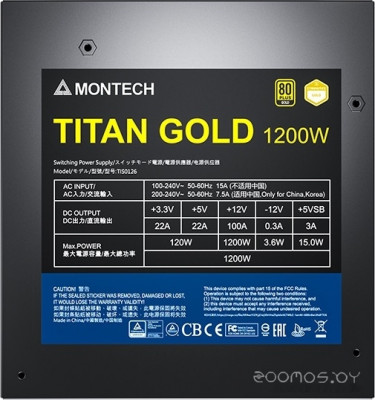 Titan Gold 1200W