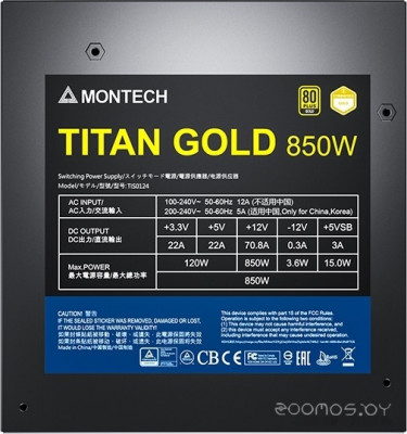 Titan Gold 850W