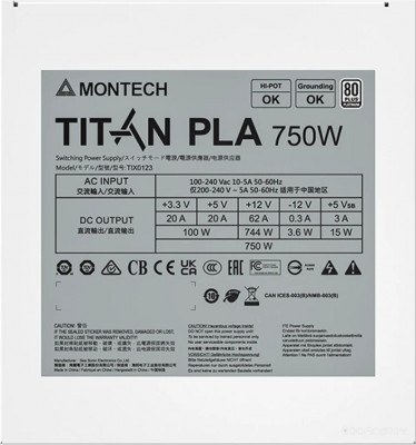 TITAN PLA 750W