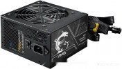MAG A750BN PCIE5 II
