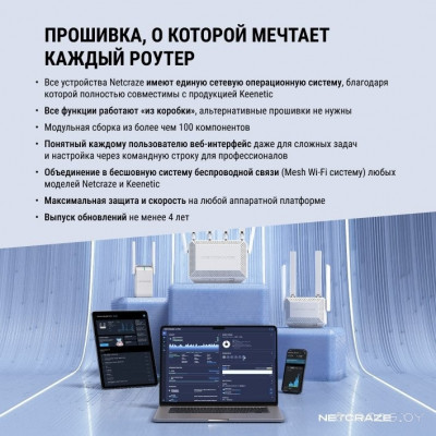 Launcher NC-1221