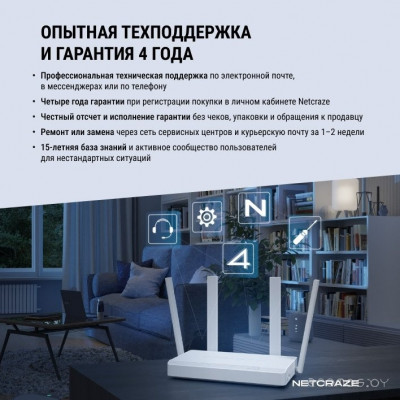 Launcher NC-1221