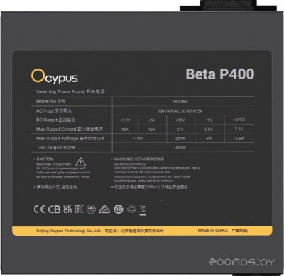 Beta P400 Beta-P400-N1HDBK024X-EU