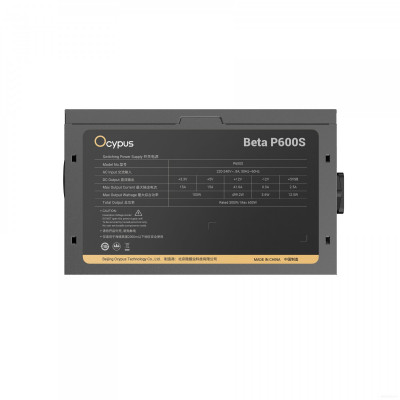 Beta P500 Beta-P500-N1HDBK024X-EU