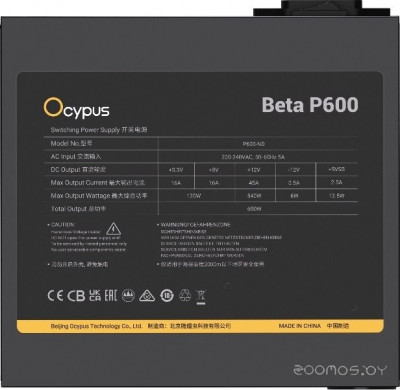 Beta P600 Beta-P600-N1HDBK024X-EU