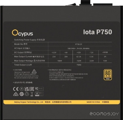 Iota P750 Iota-P750-G1FFBK024X-EU