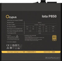 Iota P850 Iota-P850-G1FFBK024X-EU