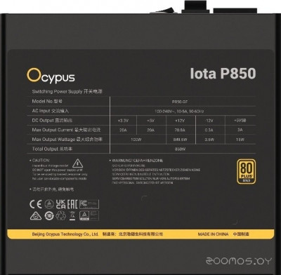 Iota P850 Iota-P850-G1FFBK024X-EU