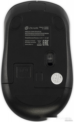 310MW (черный/серый)