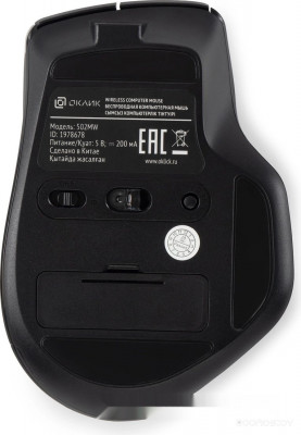 502MW (черный)