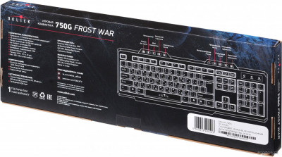 750G FROST WAR