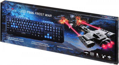 750G FROST WAR