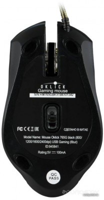 765G Symbiont [945841]