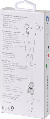 HP-S-220 (белый)