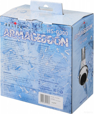 HS-G300 Armageddon (белый/черный)