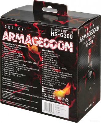 HS-G300 Armageddon (черный/красный)